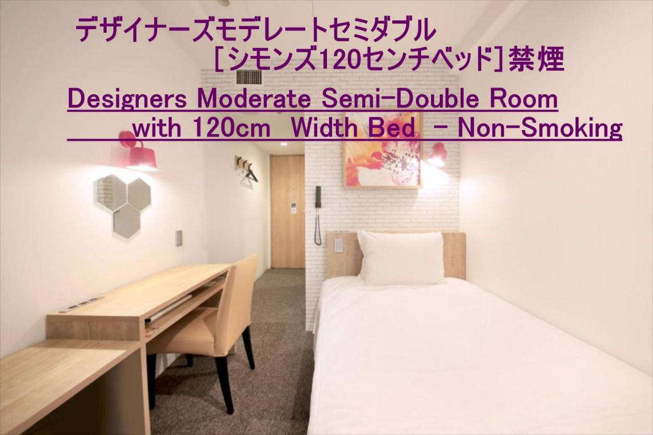 Hotel Plumm Yokohama  Quarto foto